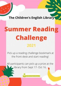 Summer Reading Challenge Poster